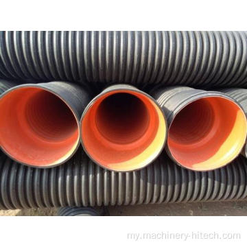 110-250mm နှစ်ထပ်နံရံမြှောက်ထားသောပိုက်ကွန်တန်းကိုမျဉ်းကြောင်း